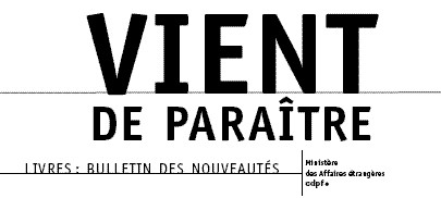 Vient de para&icirc;tre n&deg;17 (juin 2004)